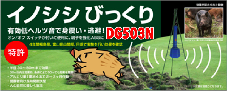 愛和産業株式会社｜水産、産業資材、陸上ネットなど